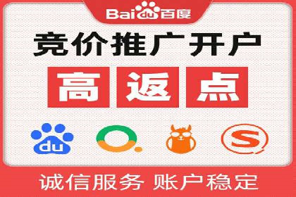 信息流广告助力中小企业案例