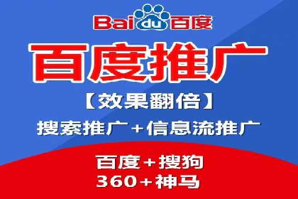 实操教程：快速掌握百度推广技巧